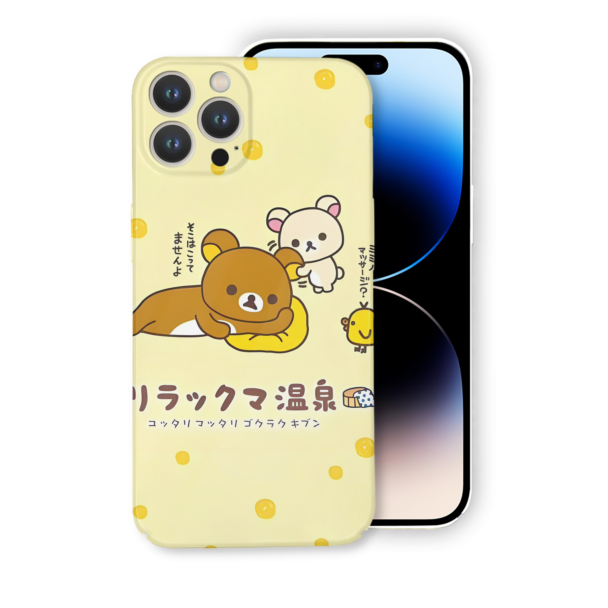 （画像用） リラックマ リラックマ キイロイトリ Rilakkuma Korilakkuma Kiiroitori 【iPhone 14シリーズ対応】ハードケース